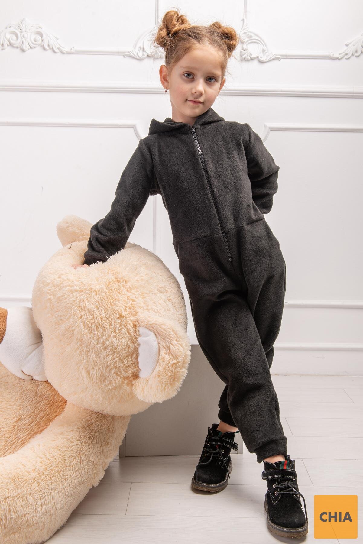 Комбинезон Яна