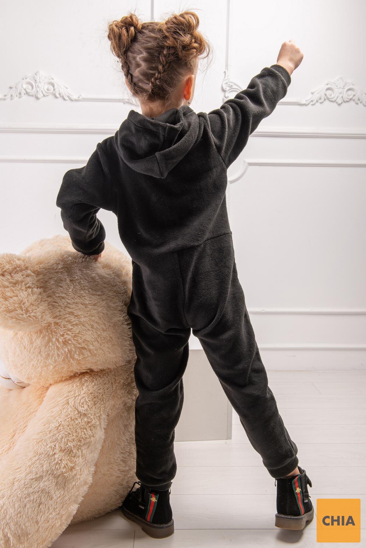 Комбинезон Яна