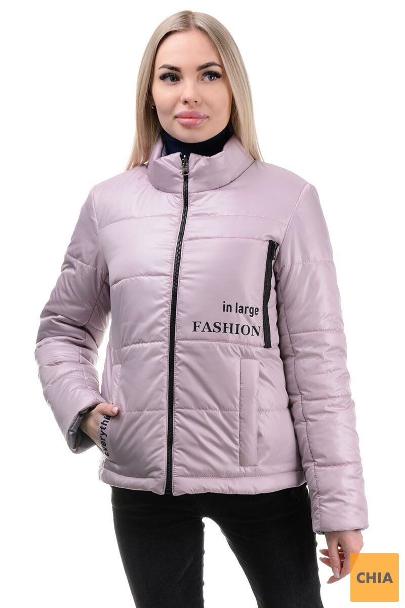 Куртка «Дабл»