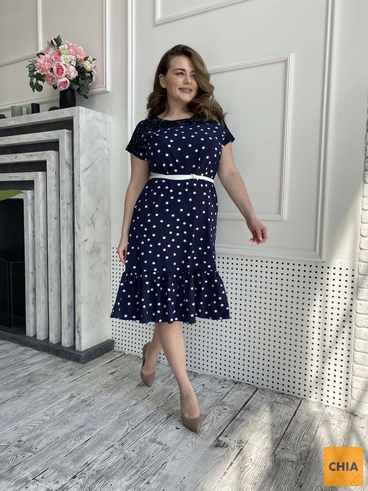 Платье Беатрис горох