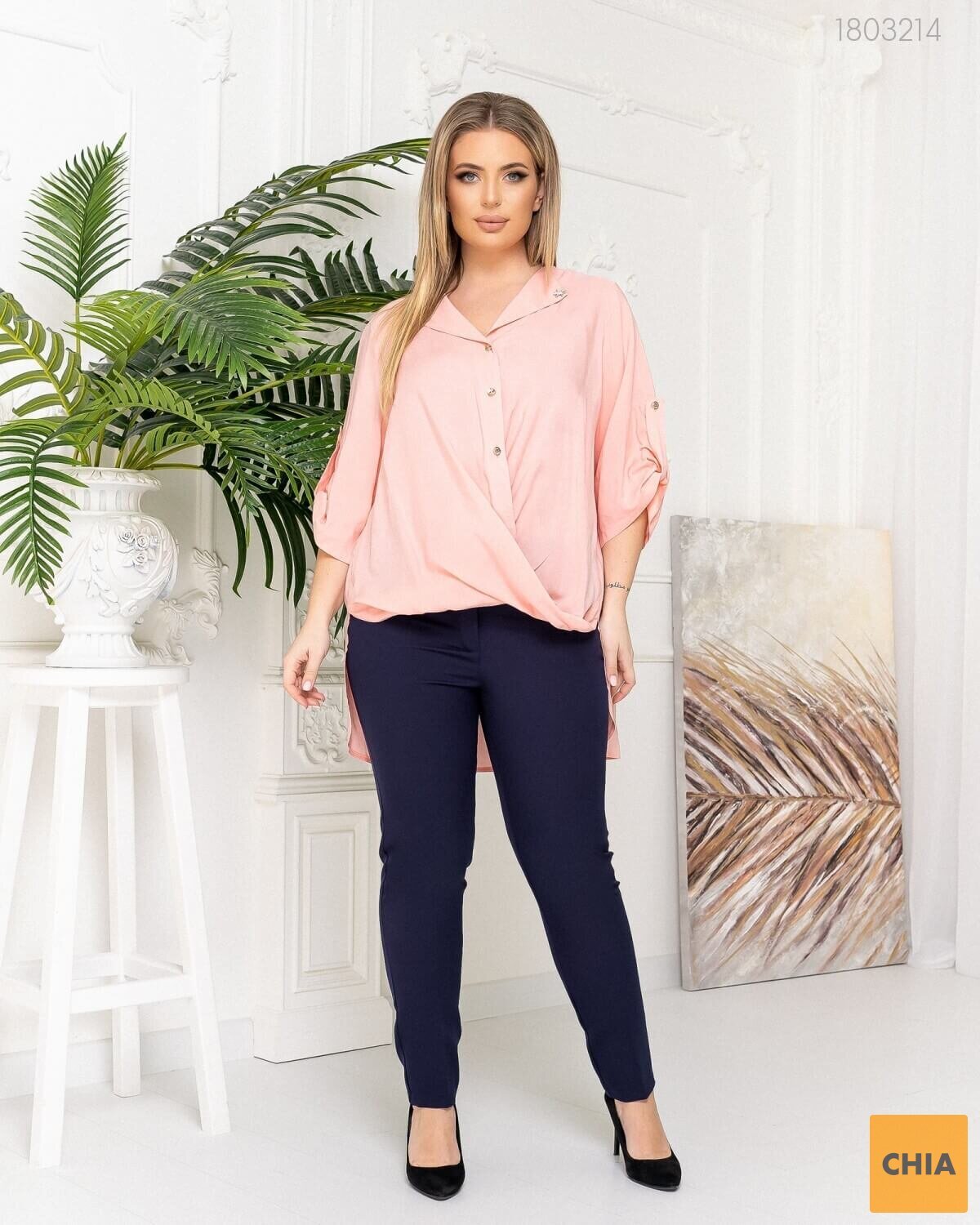 Розовая Батальная Блузка Анкара