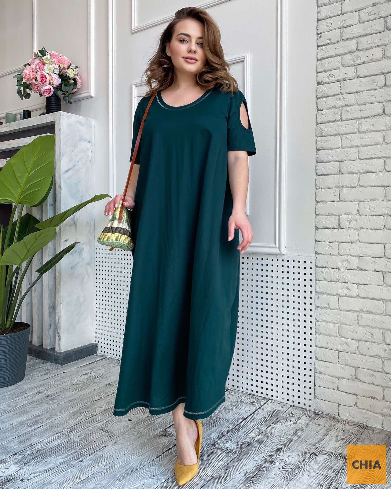 Платье Сафари изумруд