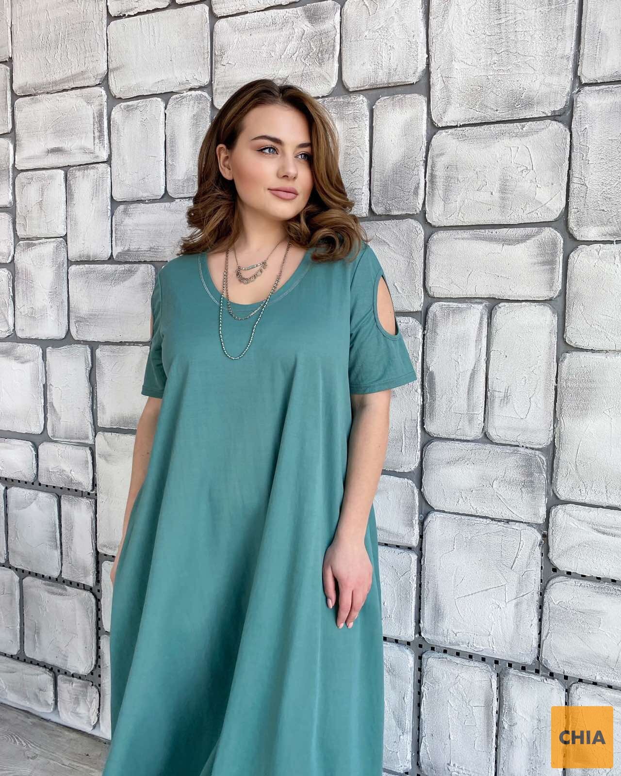 Платье Сафари мята