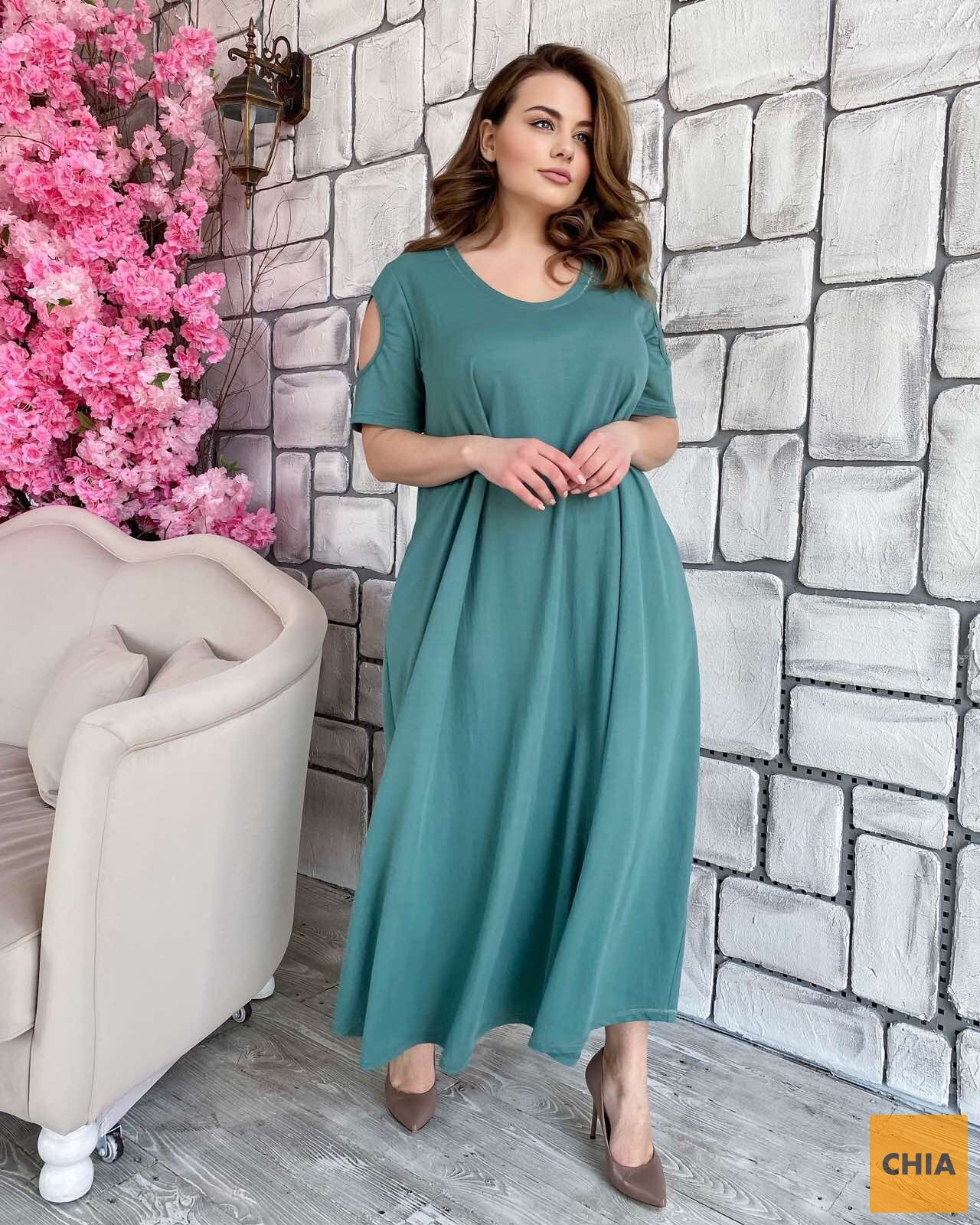 Платье Сафари мята