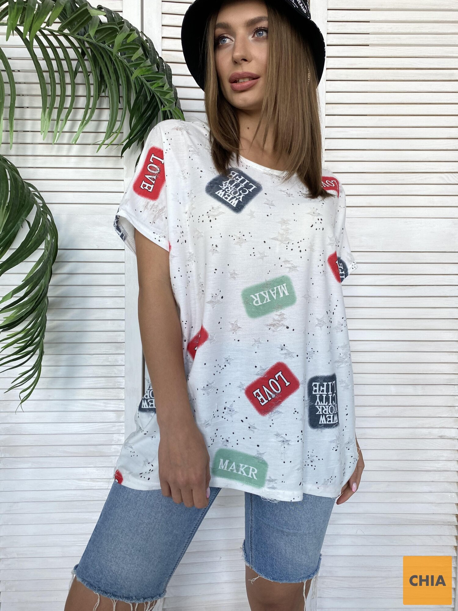 Футболка 1886 Белый Принт Love