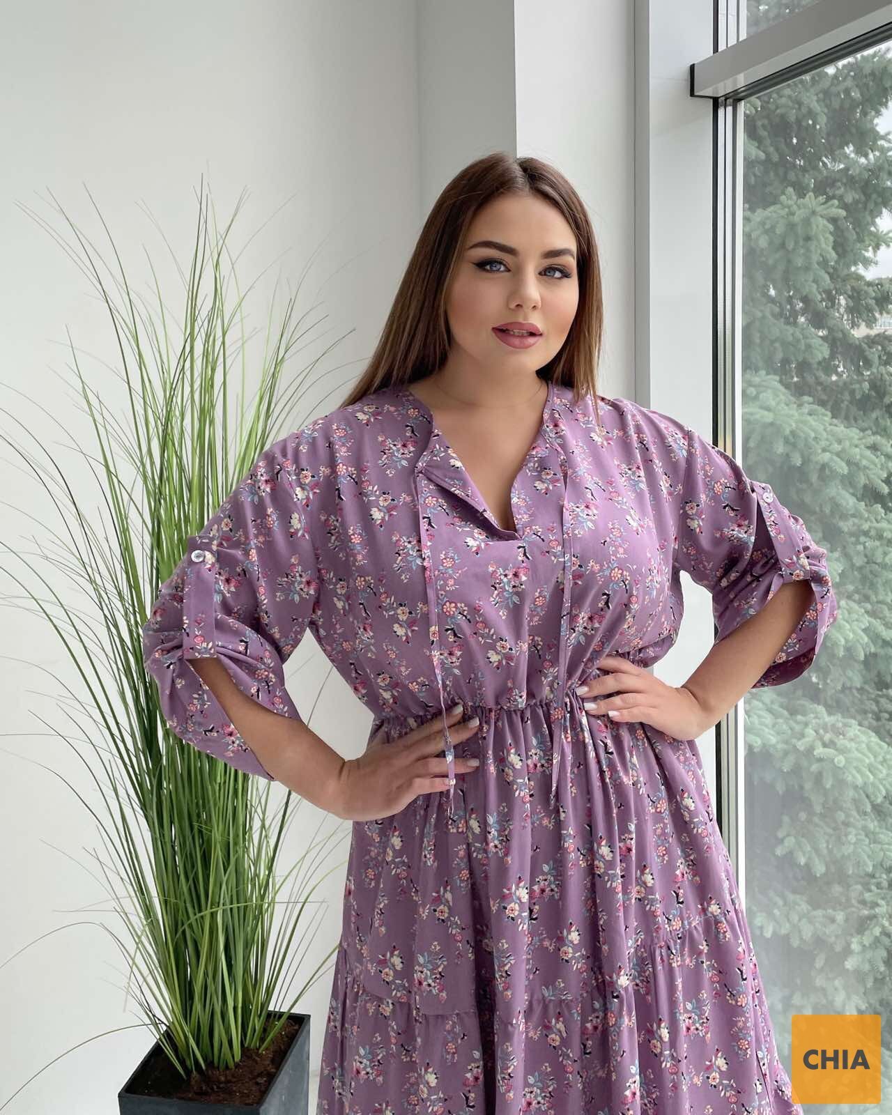 Платье Прованс цветы сиреневый