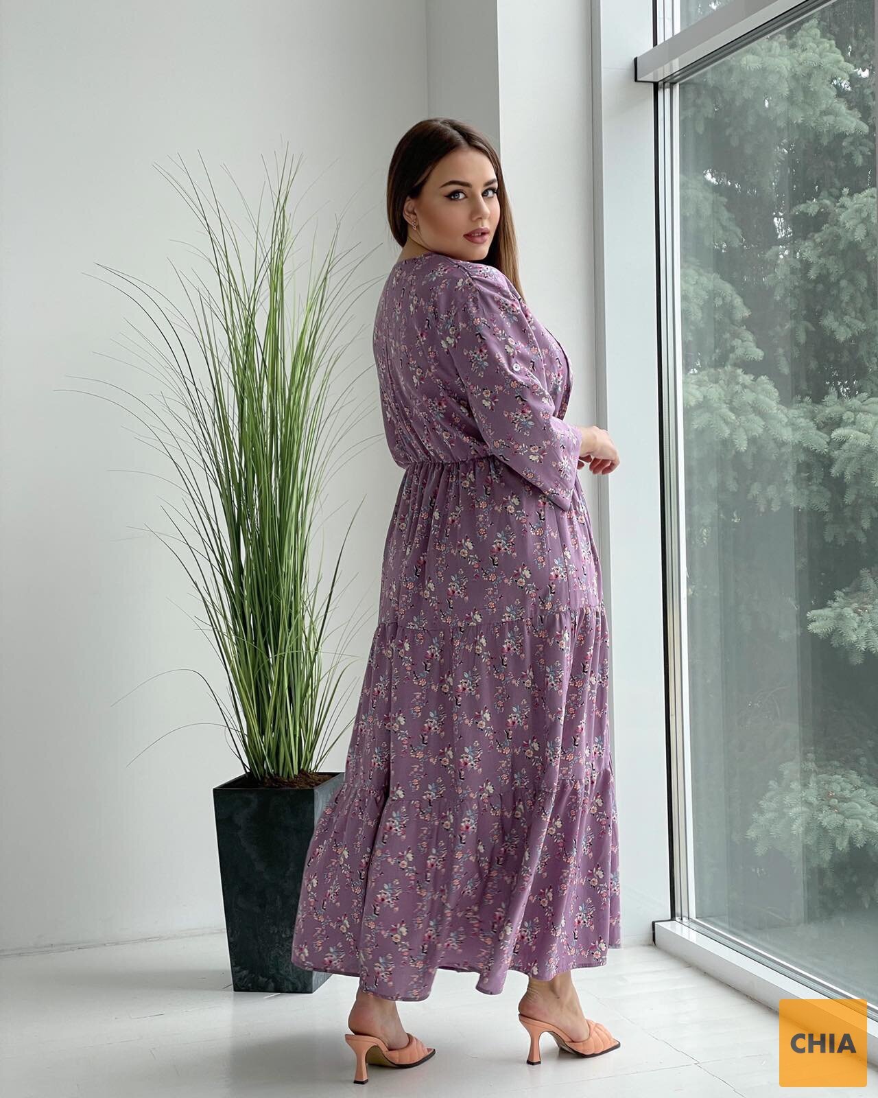 Платье Прованс цветы сиреневый