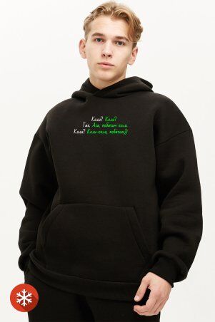 Garne: Утеплене худі "Коли?" 9000454 - фото 1