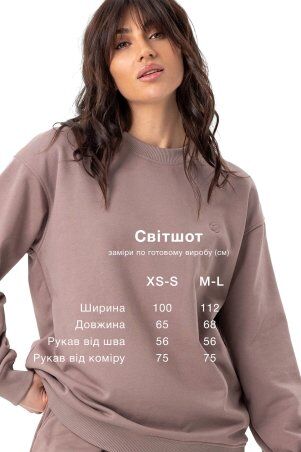 Emass: Світшот капучино 1184-33-5 - фото 6
